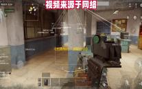 《无畏契约：源能行动》灵敏度设置方案