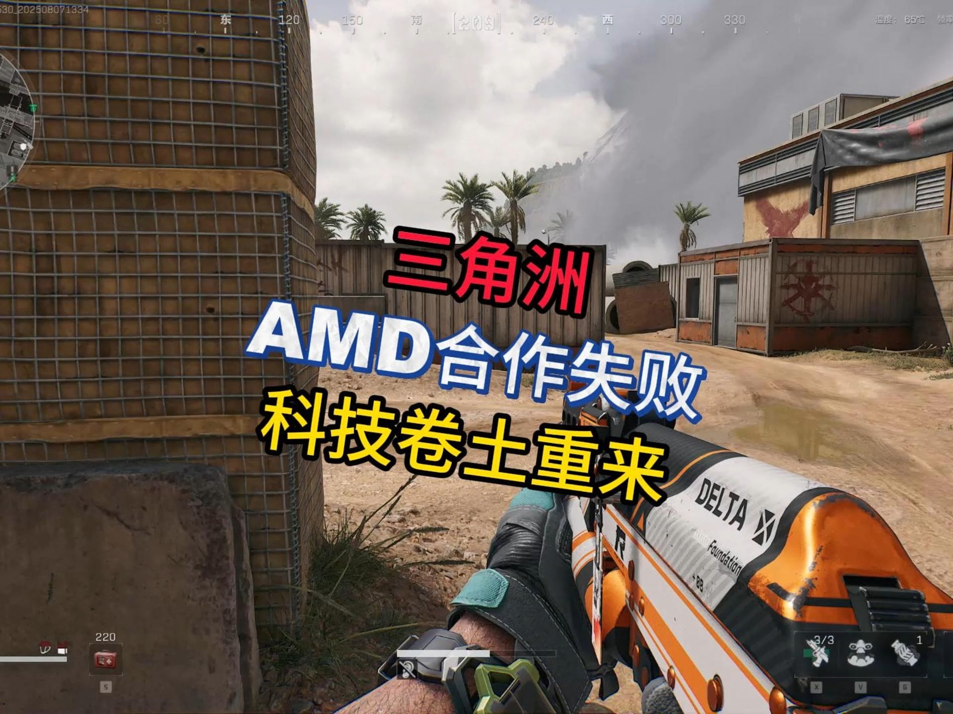 时尚圈【暗区突围无后座代码】