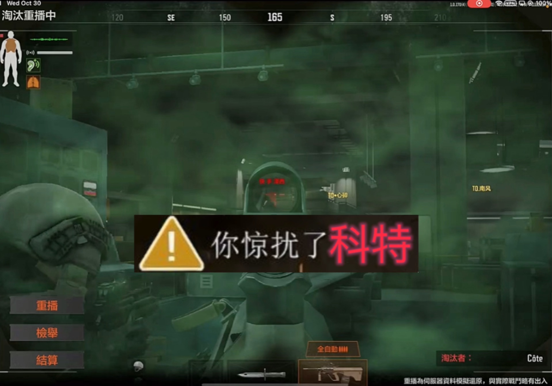 朋克复兴，90 年代「尖刺发型」杀回来了【暗区突围永久免费脚本辅助工具】